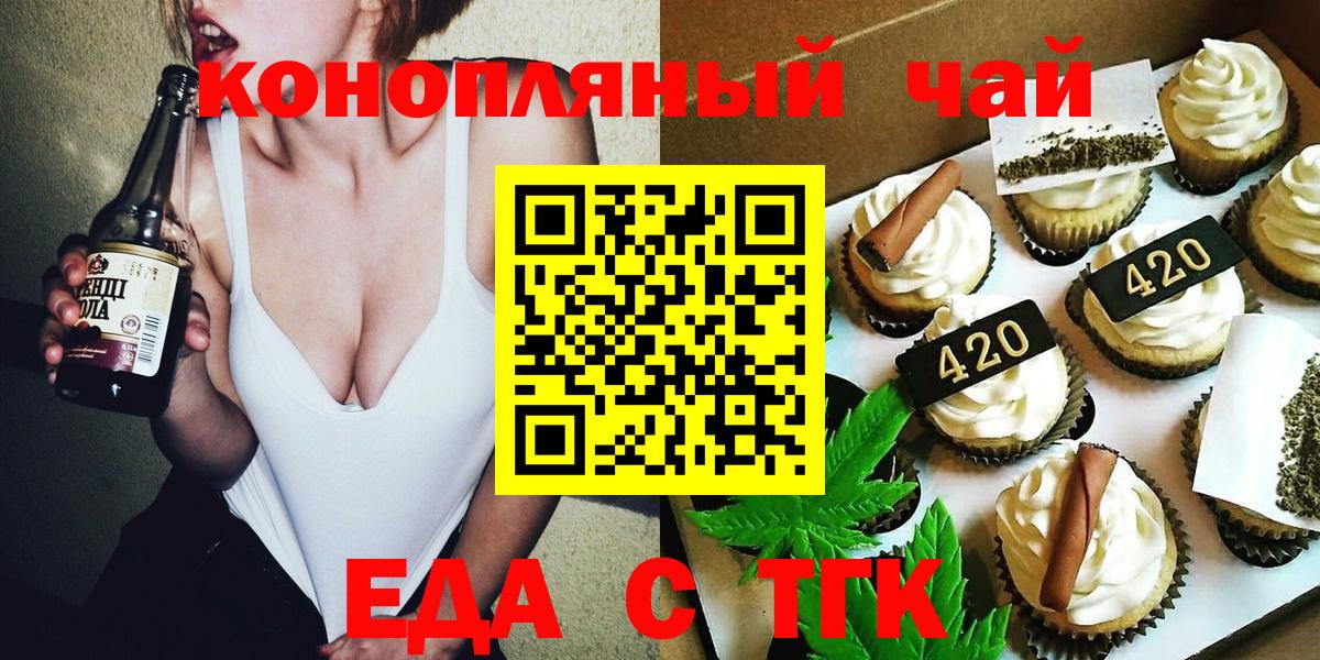 Лысьва  Canna-Cookies марихуана  Вход с VPN 