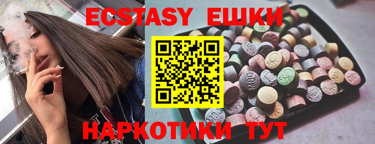 нарко площадка формула  ЭКСТАЗИ louis Vuitton  Экстази бентли  Вход с VPN  Лысьва  ЭКСТАЗИ 