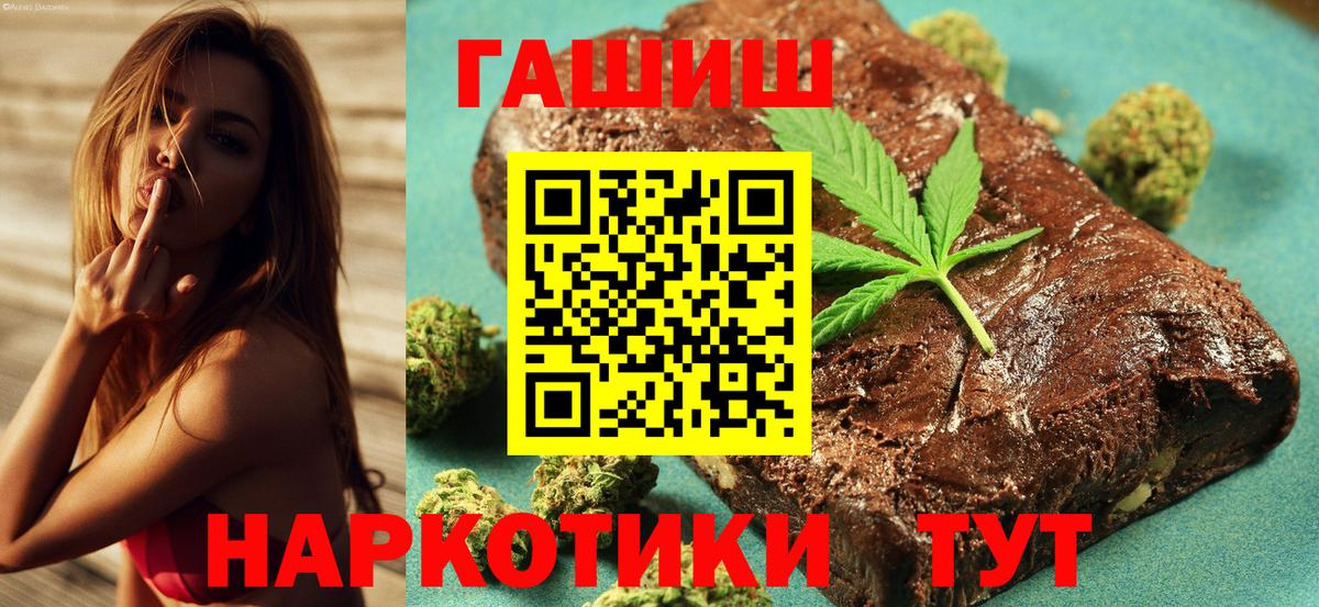 Гашиш VHQ  наркошоп  ГАШИШ AMNESIA HAZE  Лысьва  Вход с VPN  ГАШИШ 