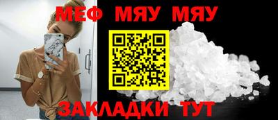 альфа пвп VHQ Ипатово