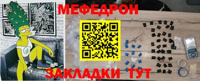 альфа пвп VHQ Ипатово