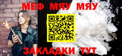 альфа пвп VHQ Ипатово