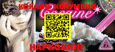 мдма Изобильный