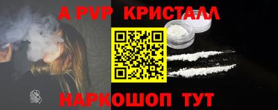 apvp Ирбит