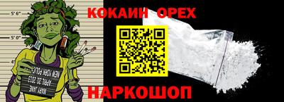альфа пвп VHQ Ипатово