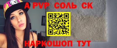 apvp Ирбит