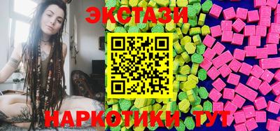 альфа пвп VHQ Ипатово