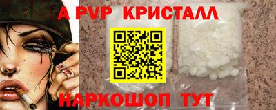 альфа пвп VHQ Ипатово