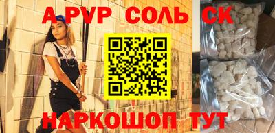 мдма Изобильный