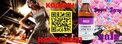 альфа пвп VHQ Ипатово
