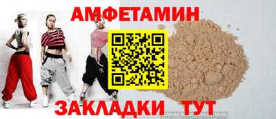 альфа пвп VHQ Ипатово