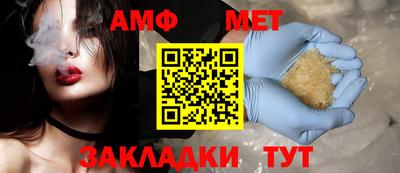 альфа пвп VHQ Ипатово