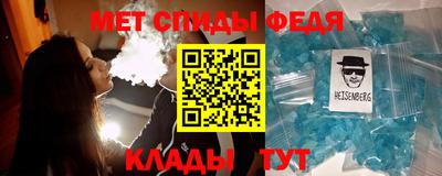 альфа пвп VHQ Ипатово