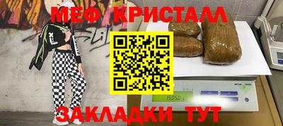 альфа пвп VHQ Ипатово