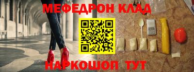 альфа пвп VHQ Ипатово