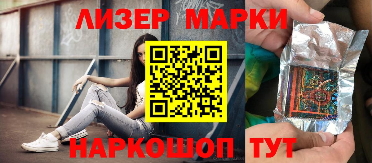 LSD-25 экстази кислота  ЛСД экстази  LSD-25 экстази кислота  Лысьва  Вход с VPN 