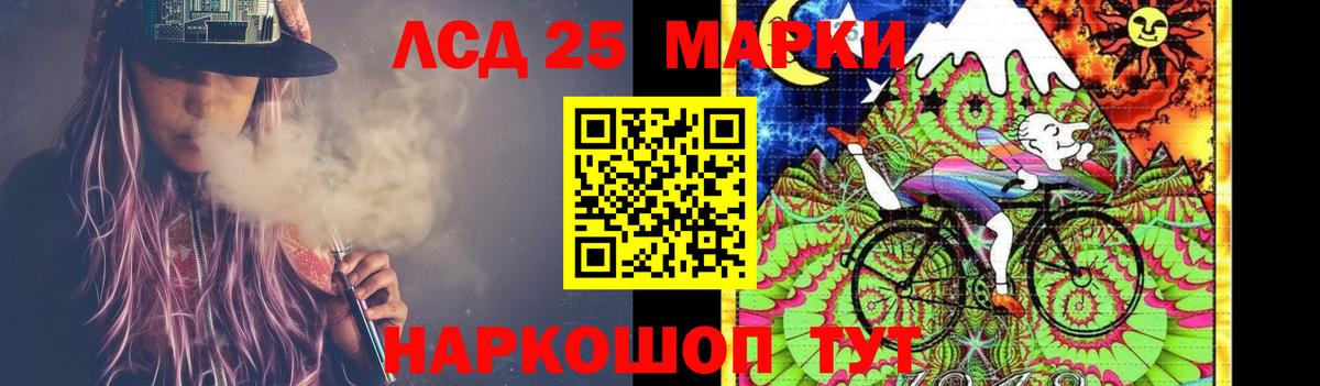 ЛСД экстази кислота Лысьва
