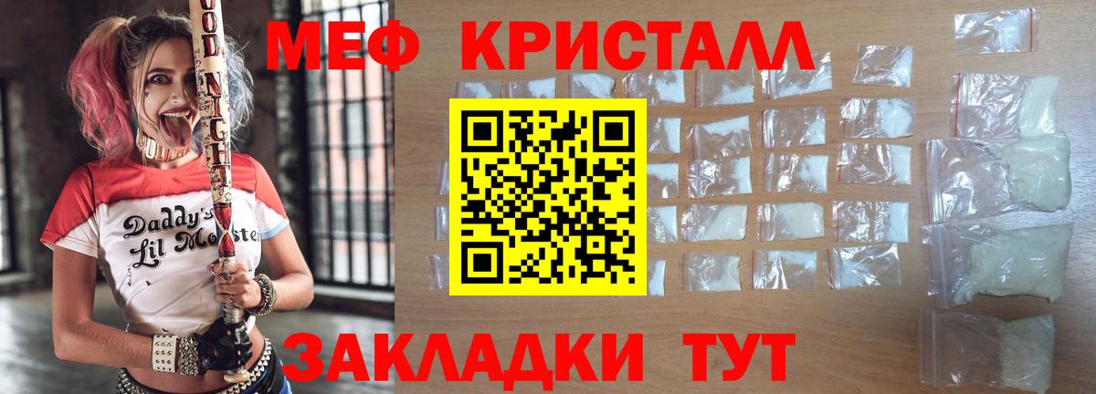 Лысьва  Меф mephedrone  Вход с VPN  МЕФ  Меф мяу мяу 