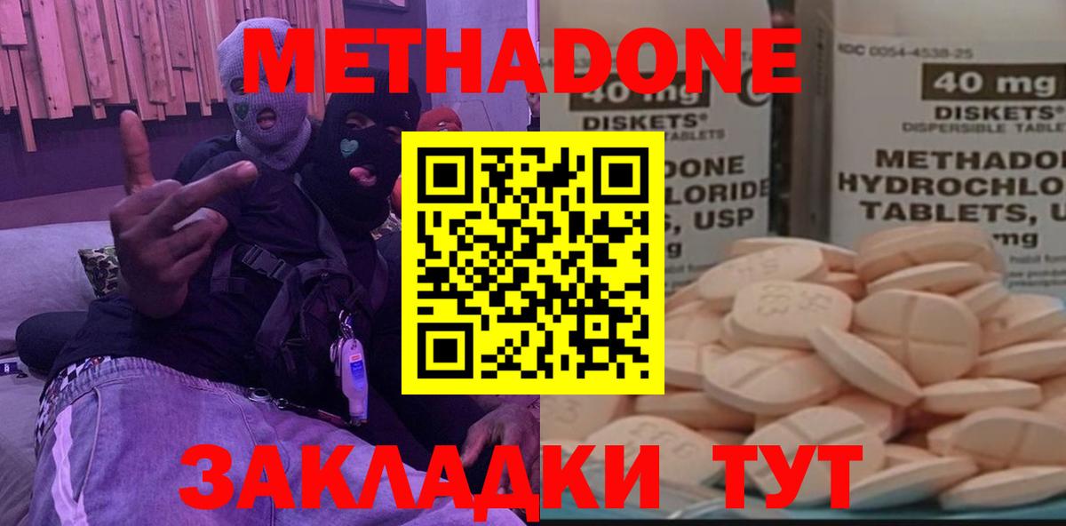 Гашиш  Лысьва  Лсд 25  Меф МЯУ МЯУ   Каннабис  Гашиш  Вход с VPN  Конопля  Codein 