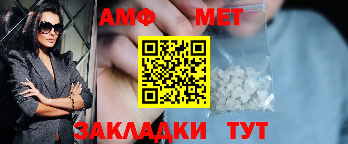 Лысьва  Метамфетамин кристалл  МЕТАМФЕТАМИН  Вход с VPN 