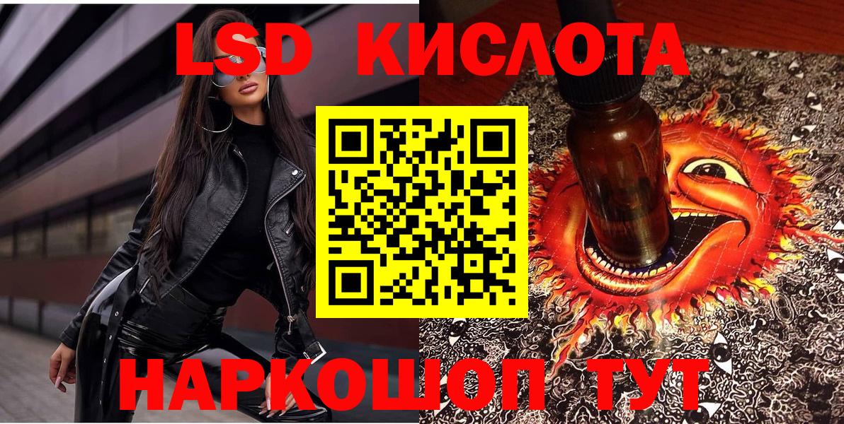 Марки NBOMe 1,5мг  Вход с VPN  Марки NBOMe 1,5мг  Лысьва 