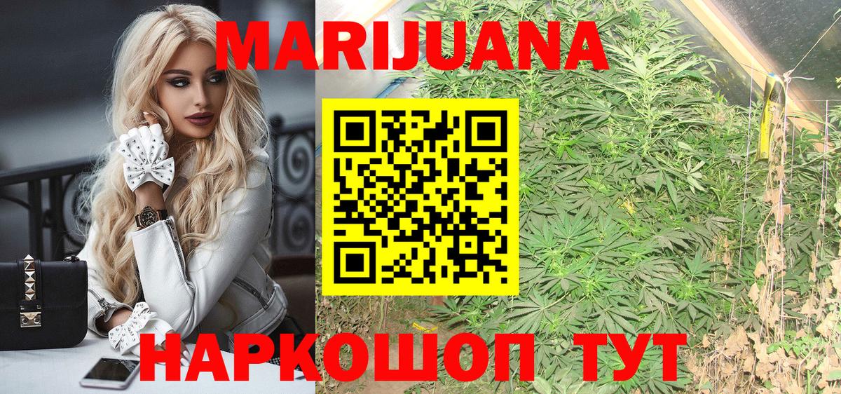 Канабис AK-47  Вход с VPN  Лысьва  Каннабис OG Kush  Канабис VHQ 